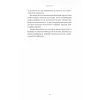 Son Me?enin ?tesi: Fark?ndal?k ve Meditasyon ?zerine K?sac?k 77 ?yk? [Paperback] [Aug 22, 2025] James  Washburn and Elif Arslan