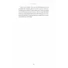 Son Me?enin ?tesi: Fark?ndal?k ve Meditasyon ?zerine K?sac?k 77 ?yk? [Paperback] [Aug 22, 2025] James  Washburn and Elif Arslan