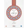 Eyseru??-?erh Ala Metnin-Nesefi [Paperback] [Aug 15, 2025] Kolektif