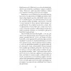 Kay?p Yar?m [Unbound] [Feb 13, 2025] Brit Bennett and Arzu Alt?nan?t
