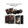 E?er Pe?inden Gelirsem 1 - Hediyeli Kutu (Ciltli) [Hardcover] [Jun 20, 2025] Emre G?l