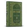 ?ifa-i ?erif - Arap?a [Paperback]