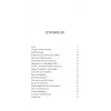 Hayal G?c?n?n S?n?rs?z Denizi [Unbound] [Dec 30, 2024] ?lk? Tamer