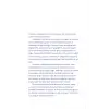 K?saca Bilim - B?y?k Fikirler Aras?nda Yolculuk [Turtleback] [Dec 12, 2025] Mark Peplow