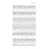 Uyurgezerler [Paperback] [Jan 08, 2026] Hermann Broch and M. Sami T?rk
