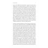 Uyurgezerler [Paperback] [Jan 08, 2026] Hermann Broch and M. Sami T?rk