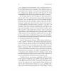 Uyurgezerler [Paperback] [Jan 08, 2026] Hermann Broch and M. Sami T?rk