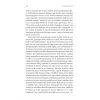 Uyurgezerler [Paperback] [Jan 08, 2026] Hermann Broch and M. Sami T?rk
