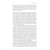 Uyurgezerler [Paperback] [Jan 08, 2026] Hermann Broch and M. Sami T?rk