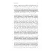 Uyurgezerler [Paperback] [Jan 08, 2026] Hermann Broch and M. Sami T?rk