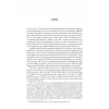 K?yl?lerden Frans?zlara: Fransa K?rsal?n?n Modernle?mesi (1870-1914) [Paperback] [Jan 08, 2026] Eugene Weber and ?a?da? S?mer