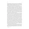 K?yl?lerden Frans?zlara: Fransa K?rsal?n?n Modernle?mesi (1870-1914) [Paperback] [Jan 08, 2026] Eugene Weber and ?a?da? S?mer