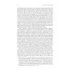 K?yl?lerden Frans?zlara: Fransa K?rsal?n?n Modernle?mesi (1870-1914) [Paperback] [Jan 08, 2026] Eugene Weber and ?a?da? S?mer