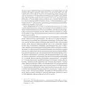 K?yl?lerden Frans?zlara: Fransa K?rsal?n?n Modernle?mesi (1870-1914) [Paperback] [Jan 08, 2026] Eugene Weber and ?a?da? S?mer