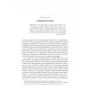 K?yl?lerden Frans?zlara: Fransa K?rsal?n?n Modernle?mesi (1870-1914) [Paperback] [Jan 08, 2026] Eugene Weber and ?a?da? S?mer