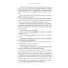 PERCY JACKSON EVREN?NDEN ?L?LER MAHKEMES? [Nov 12, 2025] Rick Riordan & Mark Oshiro and Berna Ece G?nd?z