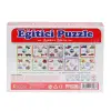 7196 ÇARK PUZZLE HAYVANLAR