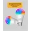 9 Watt Beyaz Işık ve Renk Ayarlı Akıllı LED Ampul