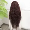 Afro Daa Çikolata Kahve Fiber Sen Tül Peruk