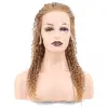 Afro Daa Front Lace Gerçek Tül Peruk / Sıcak Karamel / 60/65cm