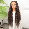Afro Daa Kumral Fiber Sen Tül Peruk