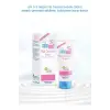Baby Pişik Önleyici Kremi 50 ml