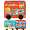 Benim İlk Otobüsüm – İlk Araçlarım