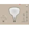 CATA CT 4135 Kristal 35W Torch Led Ampul 6400K Beyaz Işık