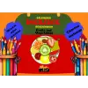 Eğlenerek İngilizce Öğreniyorum - Fruits and Vegetab