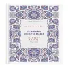 El Münkız mide’d-Dalâl
