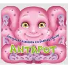 Hayvanlar Aleminin En Sarmaş Dolaşı : Ahtapot