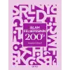 İslam Felsefesinin 200ü