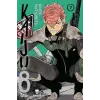 Kaiju No: 8 - 8 No’lu Canar 7