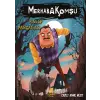 Merhaba Komşu 1 : Kayıp Parçalar