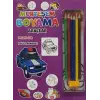 Muhteşem Boyama - Araçlar + 6lı Boya Kalemi