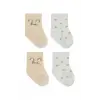 Penye Soket Çorap 2li 10142 Ekru Kahve
