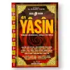 Rahle Boy Karton Kapak Yasin Kitabı 192  Sayfa