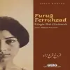 Rüzgar Bizi Götürecek - Toplu Şiirler
