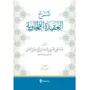Şerhül-Akidetüt-Tahi (Meydani)