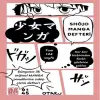 Shojo Manga Defteri