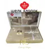 Silky İpek Çift Kişilik Nev Takımı Bej