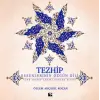 Tezhip - Desenlerin Özgün Dili
