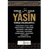 Yasin ve Kısa Sureler Kabe Desenli (Orta Boy)