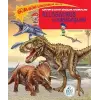 Zeynep ve Can’ın Dinozor Maceraları - Allosaurus ve Arkadaşları