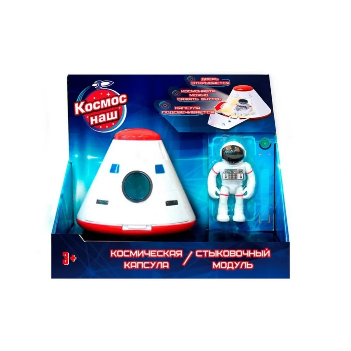 63110 Sesli Ve Işıklı Uzay Kapsülü İniş Modülü