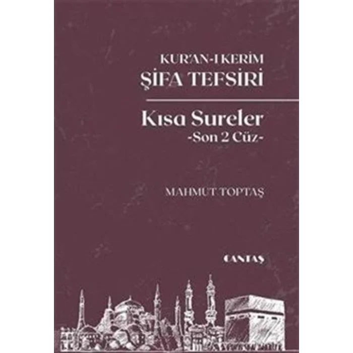 Kuran-ı Kerim Şifa Tefsiri Kısa Sureler (Son 2 Cüz) [Unbound] [Dec 30, 2024] Mahmut Toptaş
