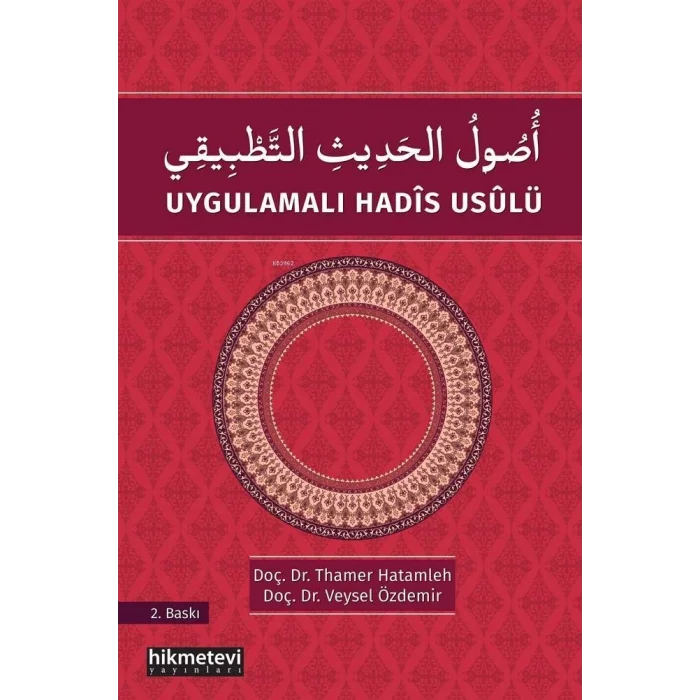 Uygulamalı Hadis Usulü (Kapak değişebilir) [Paperback] [Sep 27, 2018] Veysel Özdemir