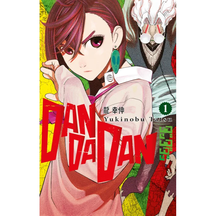Dandadan 1. Cilt [Apr 14, 2025] Yukinobu Tatsu