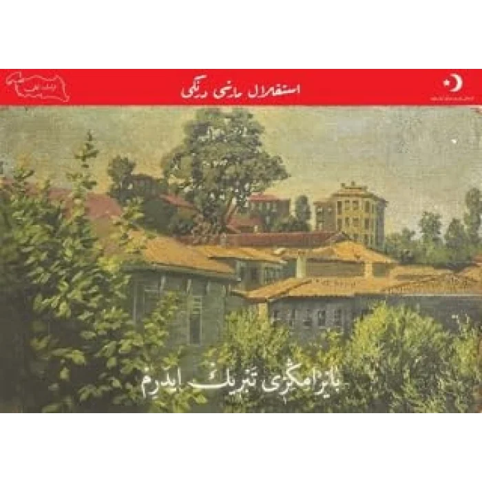 Sevdiklerinizi Hatırlayın - Bayram Tebrik Kartları [Unbound] [Nov 14, 2024] Kolektif