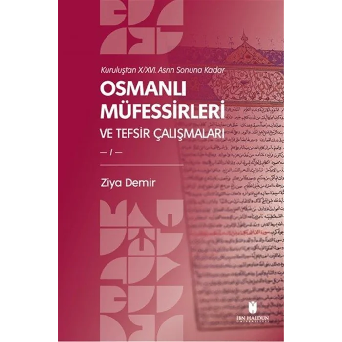 Kuruluştan X/XVI. Asrın Sonuna Kadar Osmanlı Müfessirleri Ve Tefsir Çalışmaları (2 Cilt) [Paperback]